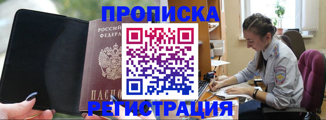 форма 3 в Рыбном